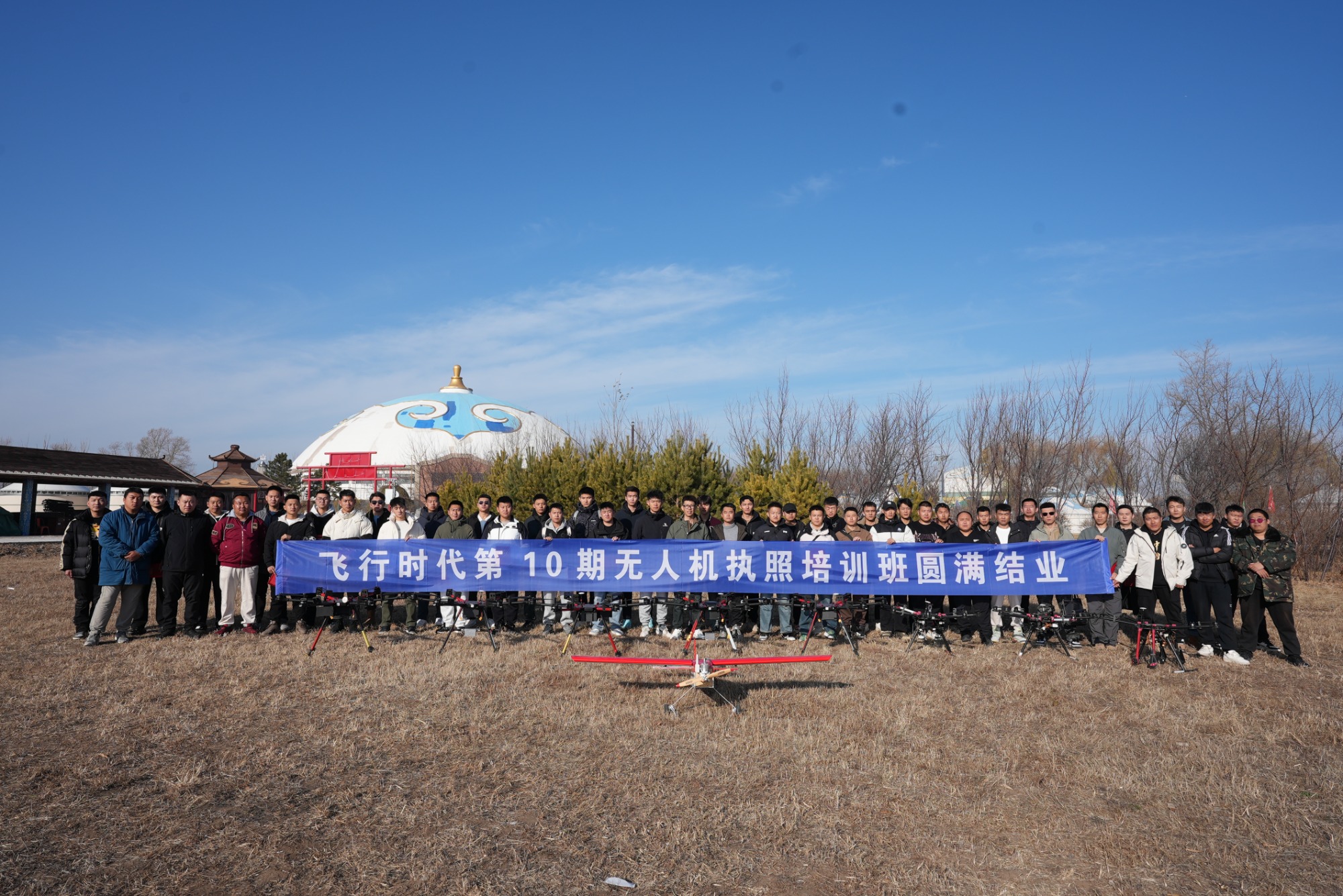无人机实训场地