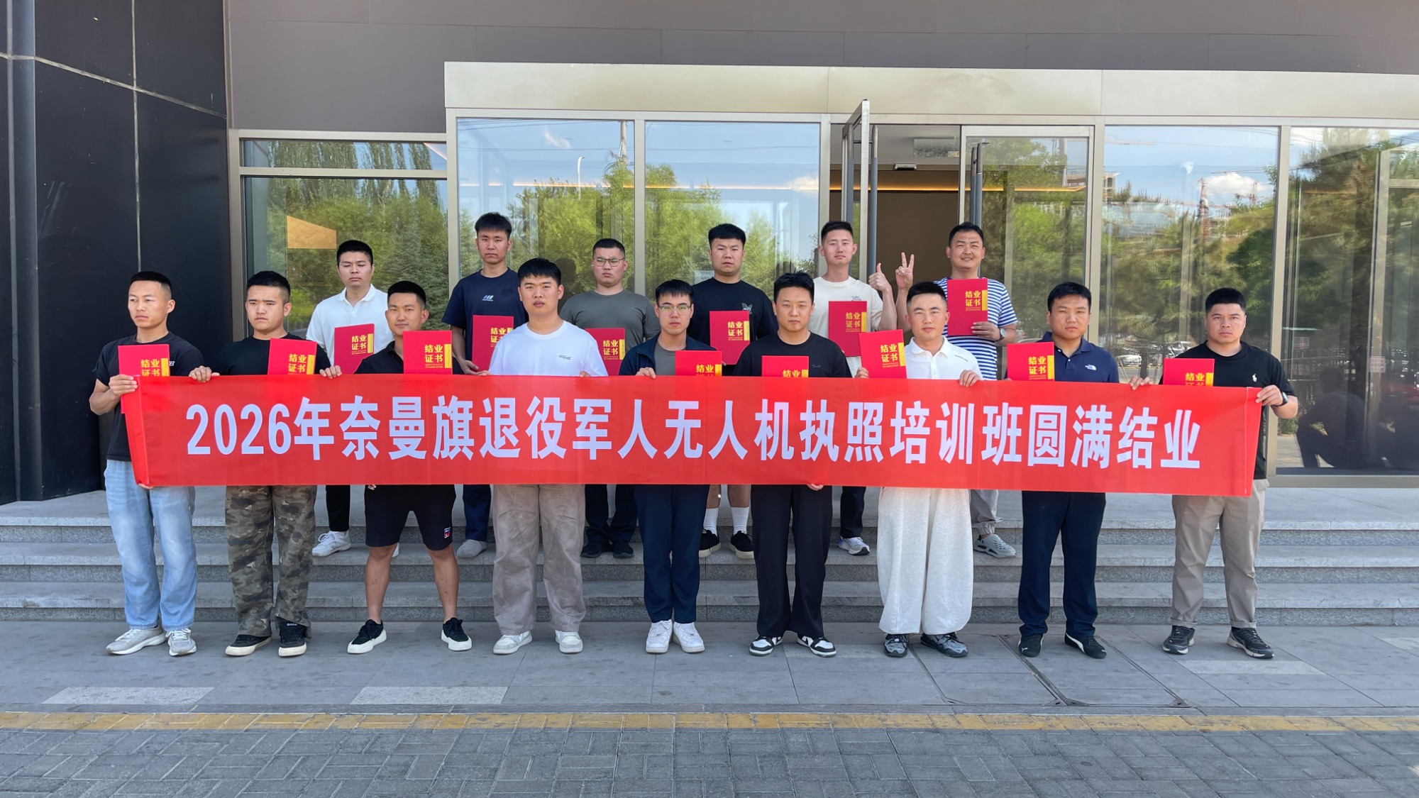无人机编队灯光秀实景图