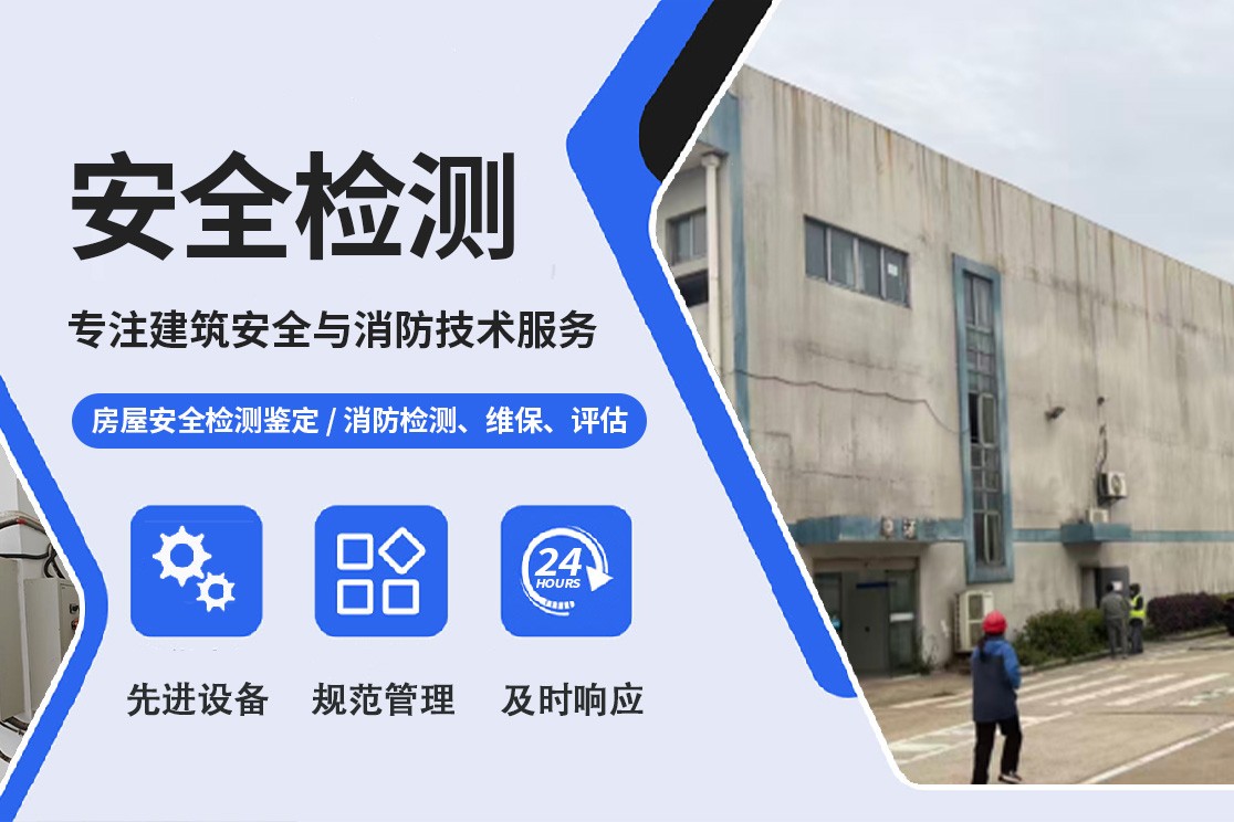 工业厂房现场结构勘查作业