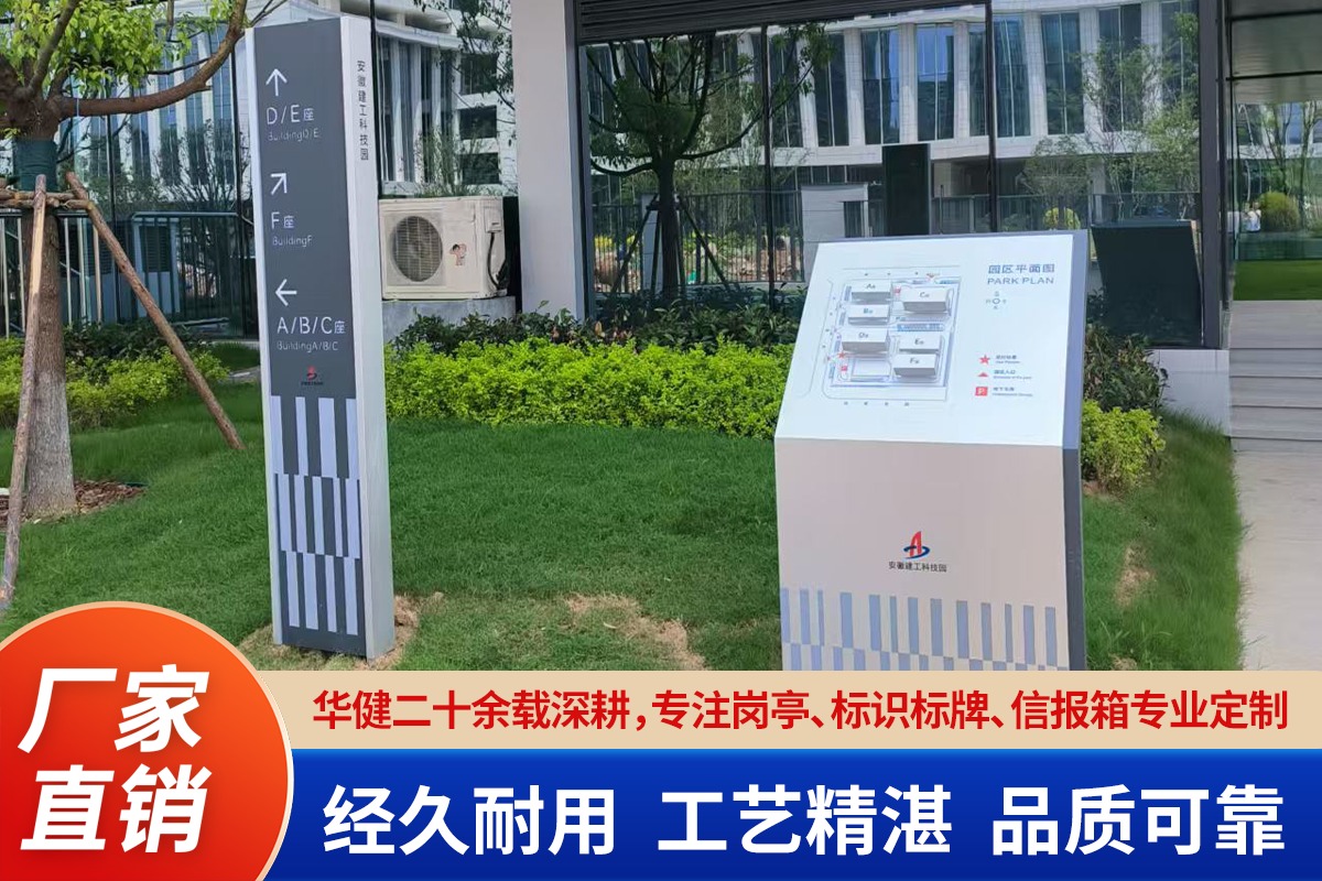 合肥华健智能制造实景