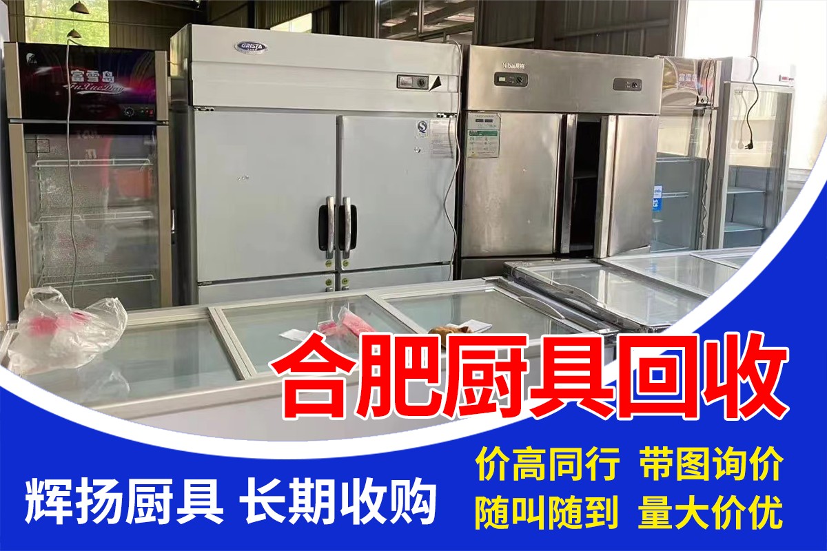 二手设备分类分拣现场