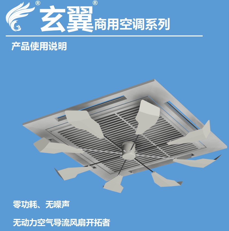 新能源塑胶模具生产示例