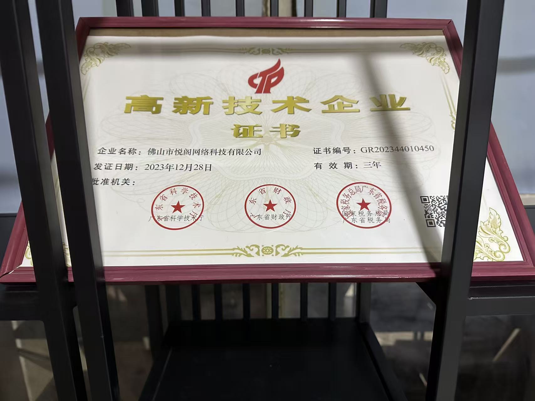 佛山建站行业服务场景