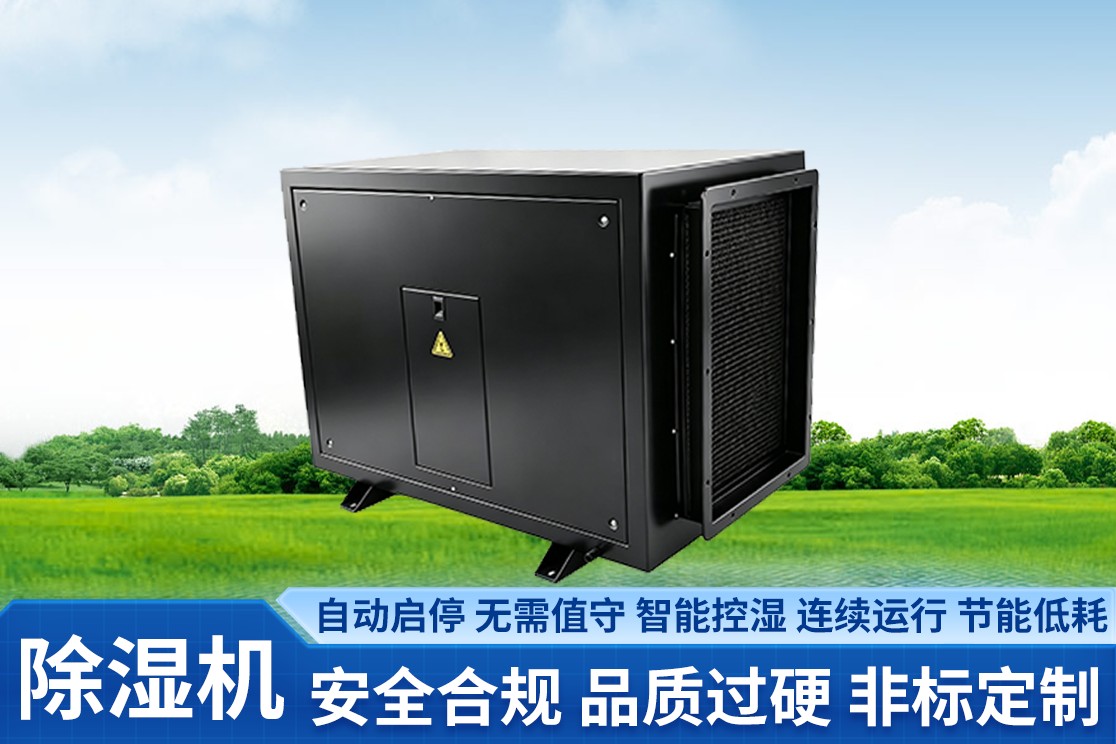 **机内部结构