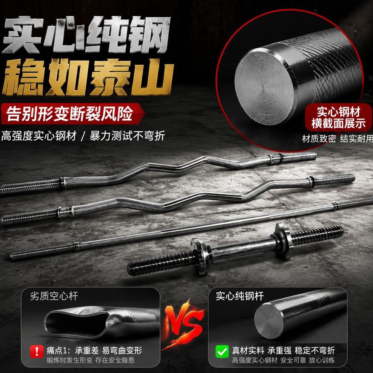 螺纹杆生产工艺展示