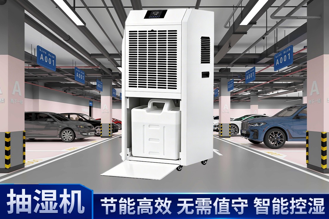 **机组装检测