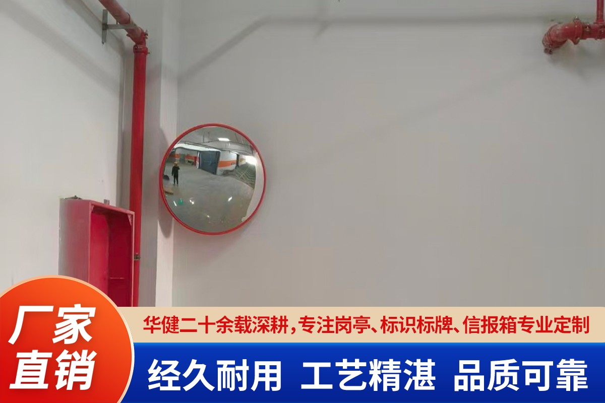 乡村标识标牌实景图