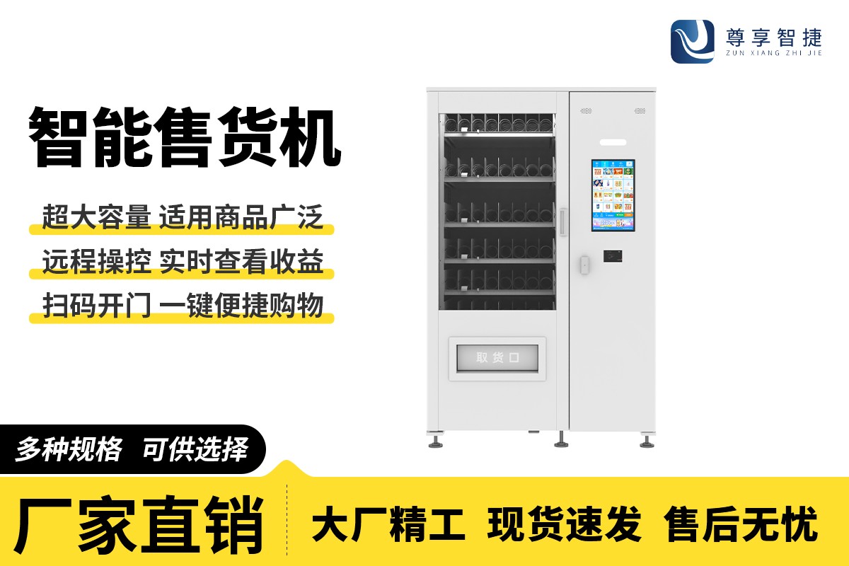 节能自助鲜米机现场展示