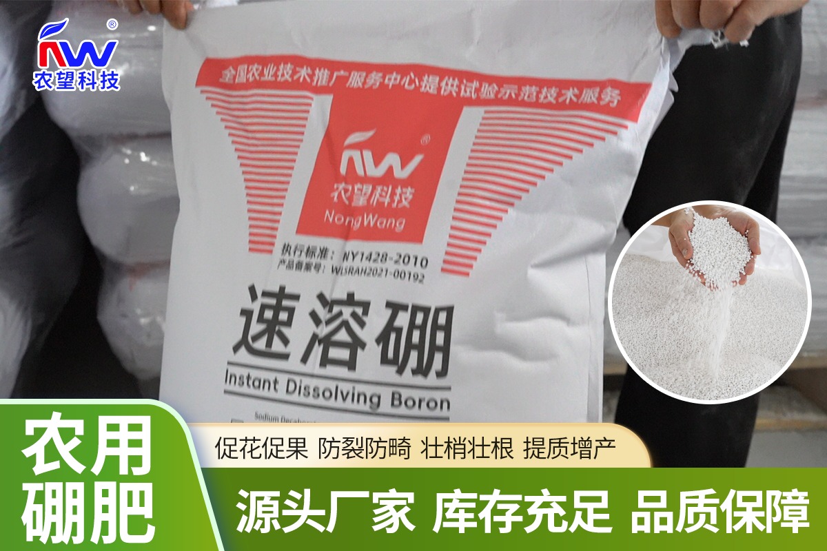 农望农业生产车间