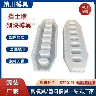 河北可靠的建材模具定制生产厂商实景