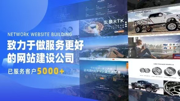 外贸网站技术架构示意