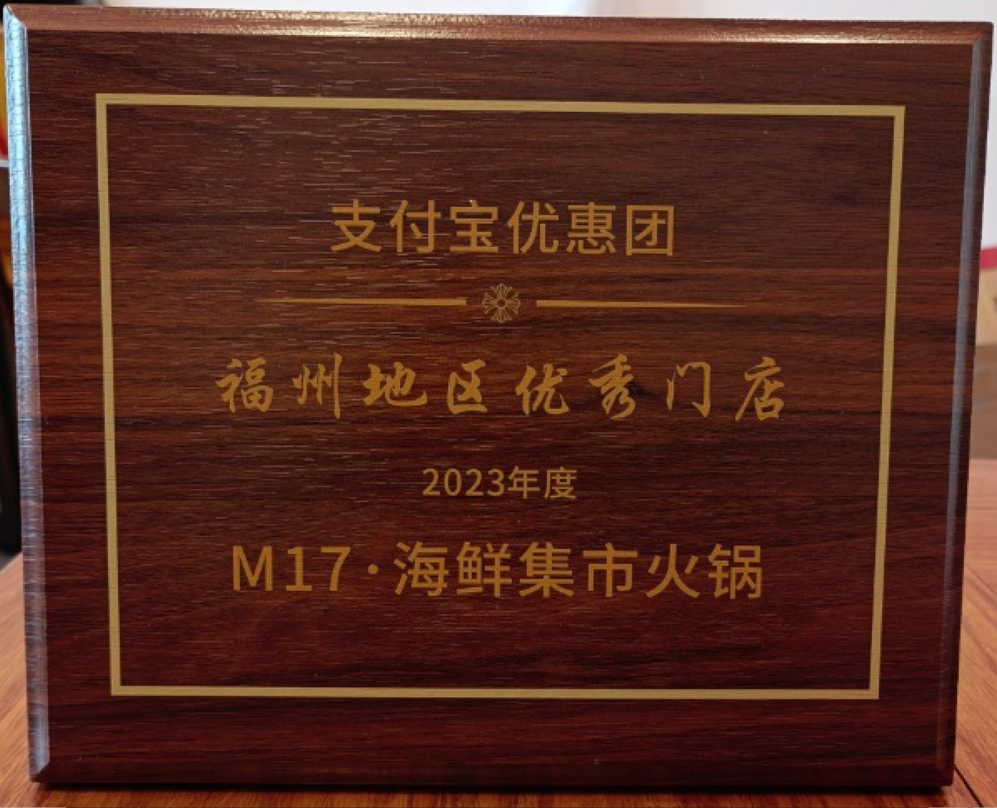 海大富自选海鲜火锅明档展示