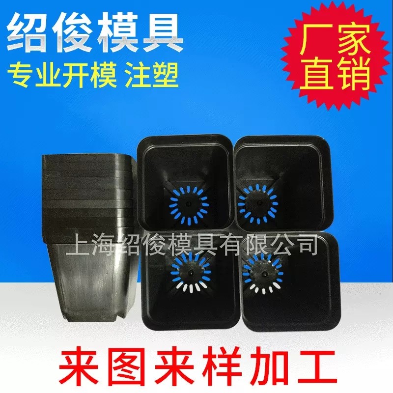 模具生产与检测环境