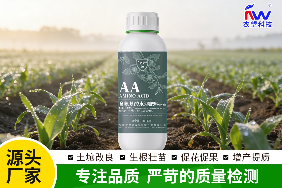 叶面硼肥应用实拍
