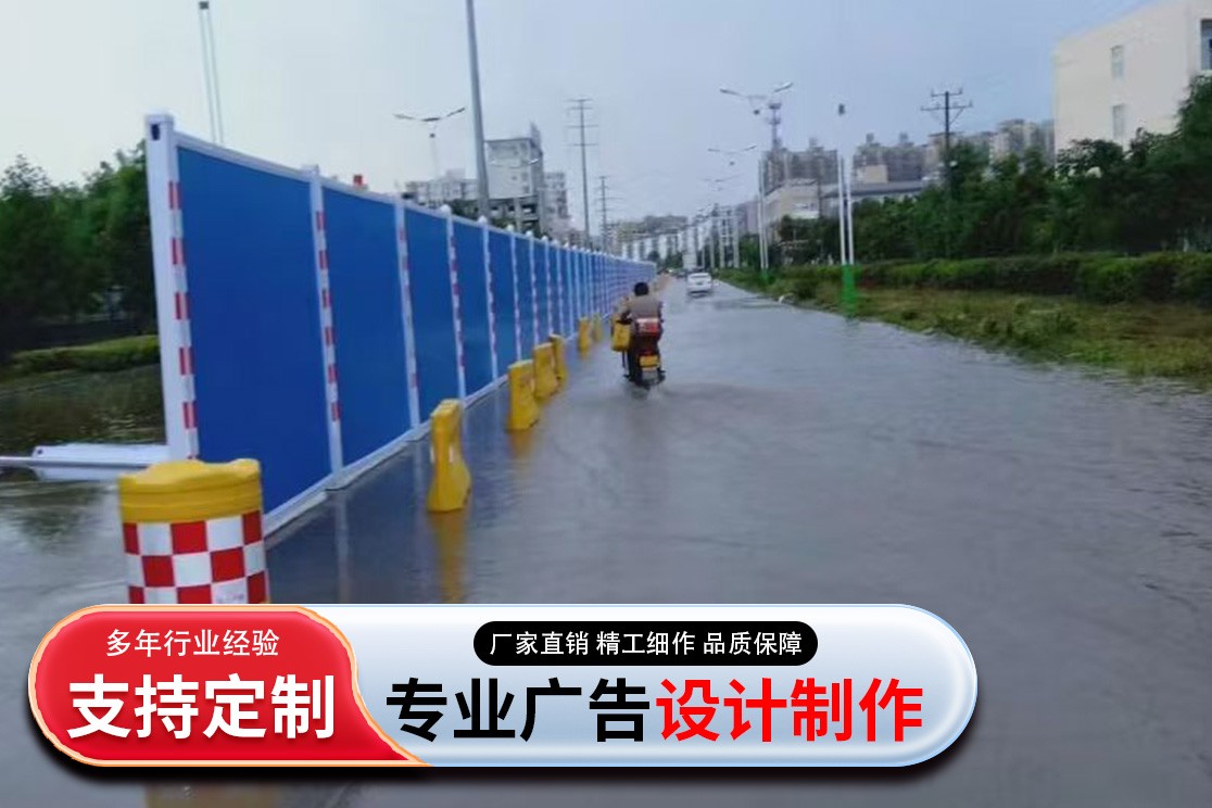 PVC广告牌展示图