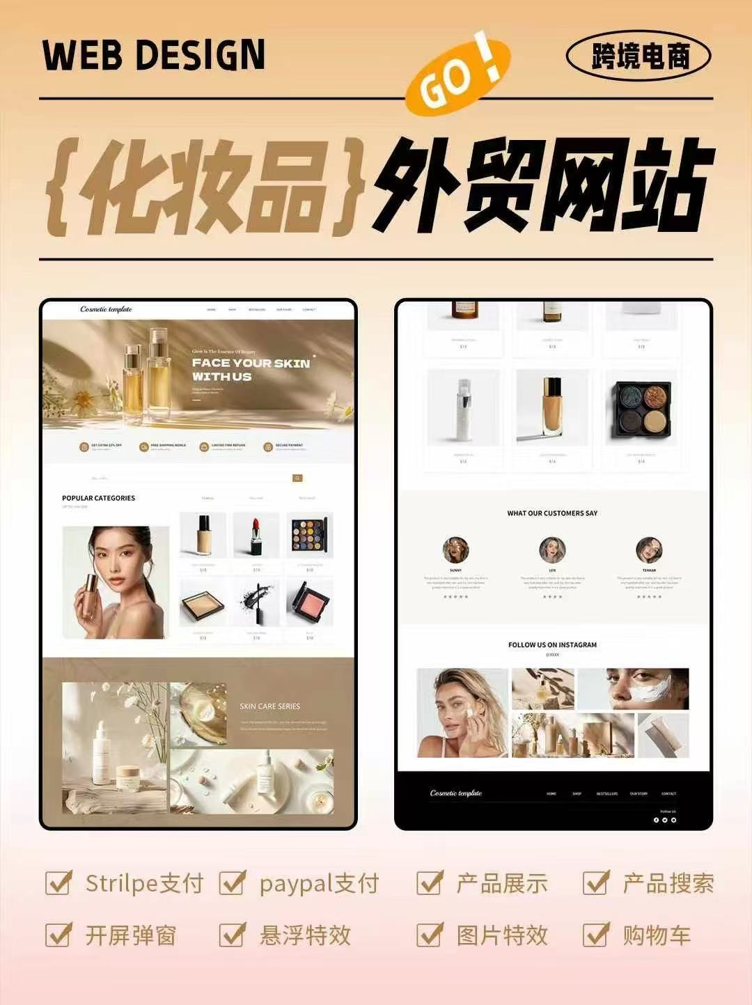 网站开发实施示意图