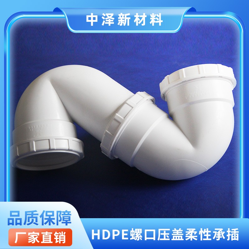 hdpe沟槽静音排水管应用实拍