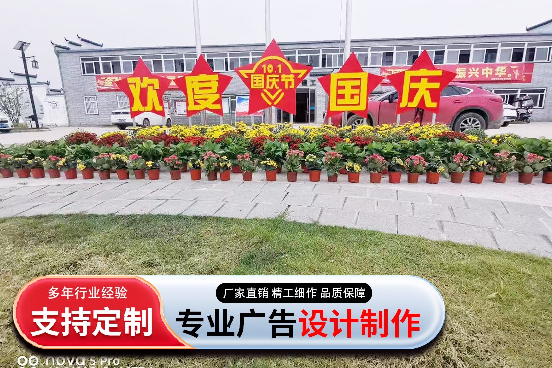 广告加工生产场景