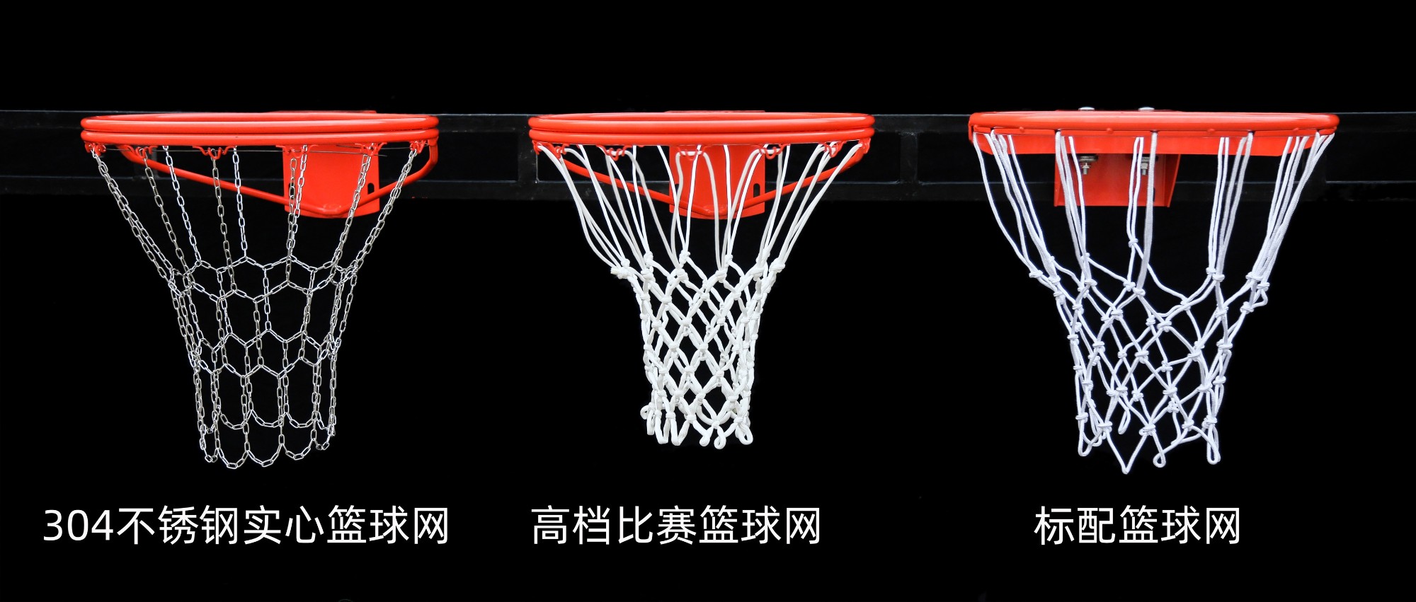 吊轨式篮球架结构