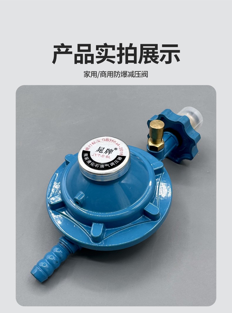 家用燃气三件套产品实拍