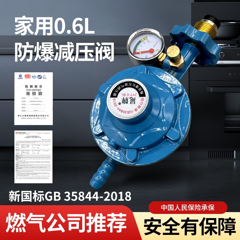 燃气安全管路实物展示
