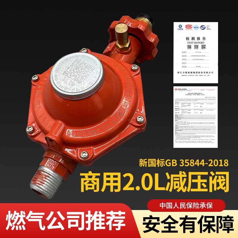 减压阀实物展示