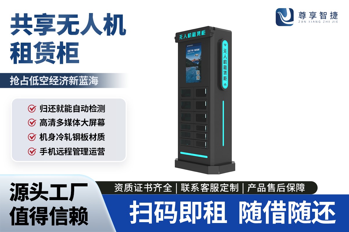 社区鲜米机实景展示