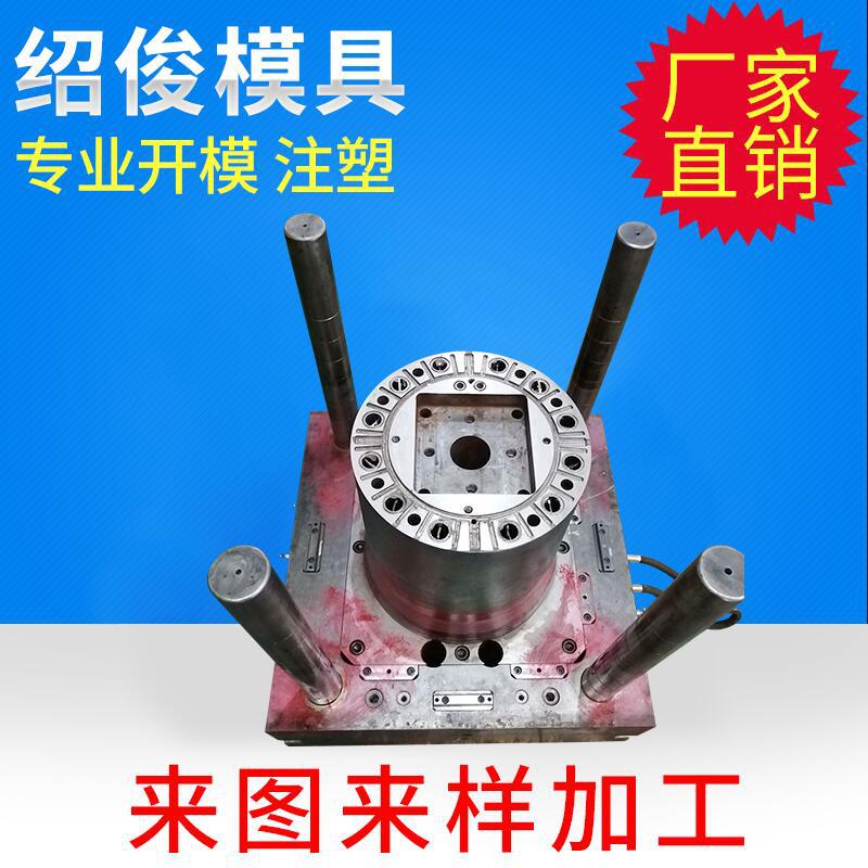 塑胶模具精密加工现场