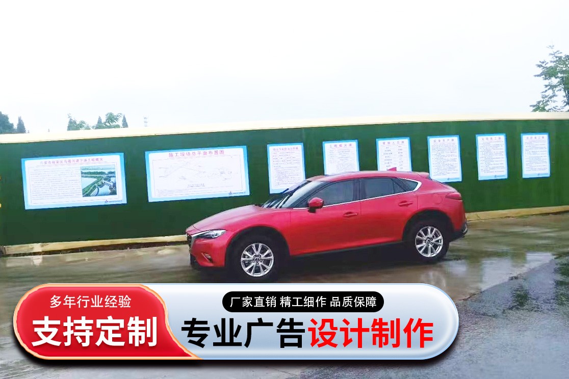 广告设计实景图
