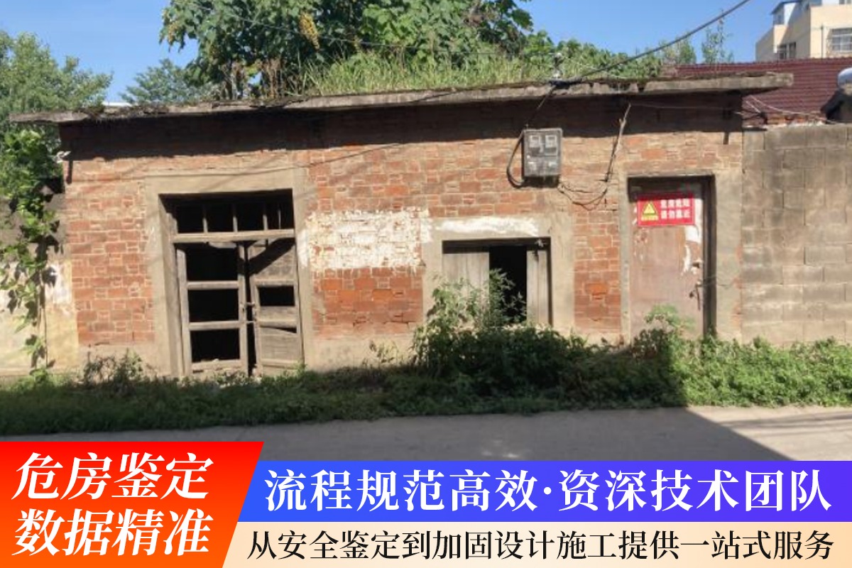 农村自建房结构检测现场
