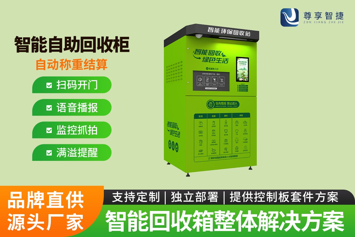 智能鲜米机实地调试