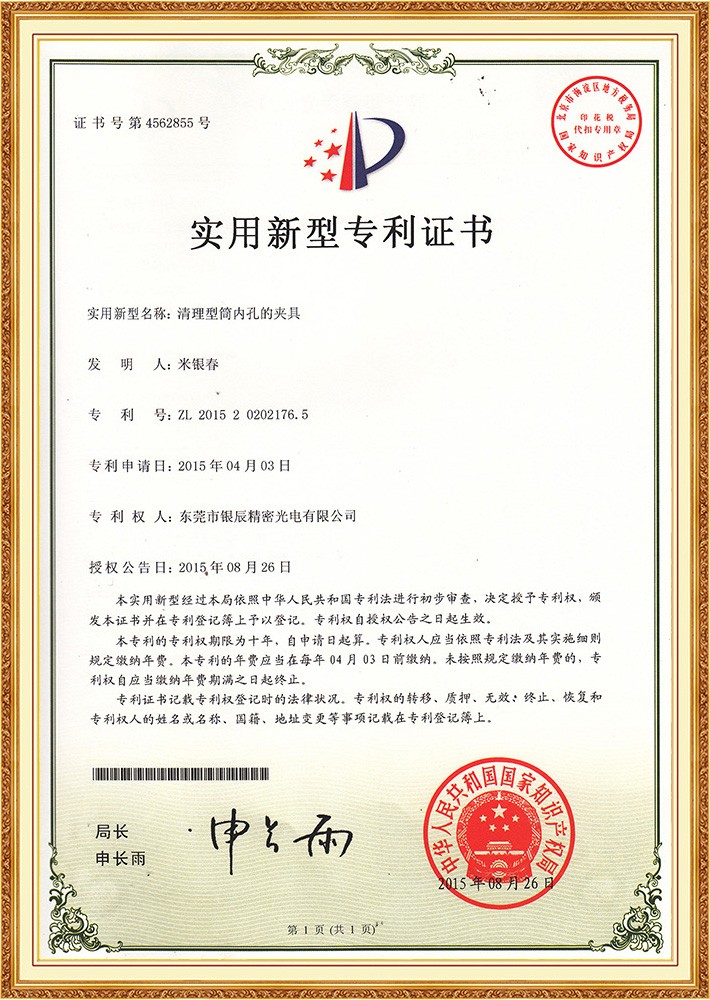 精密加工产线实拍