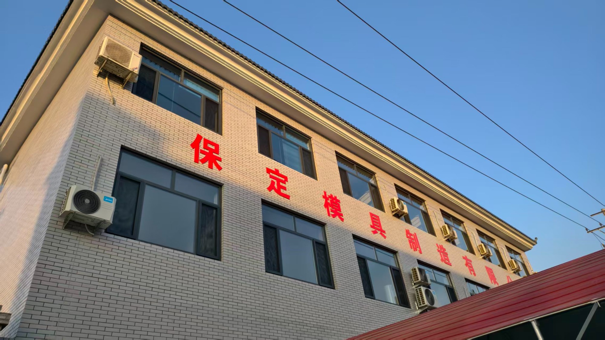 路沿石模具生产场景