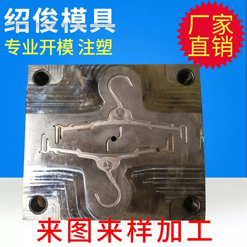 注塑模具加工场景