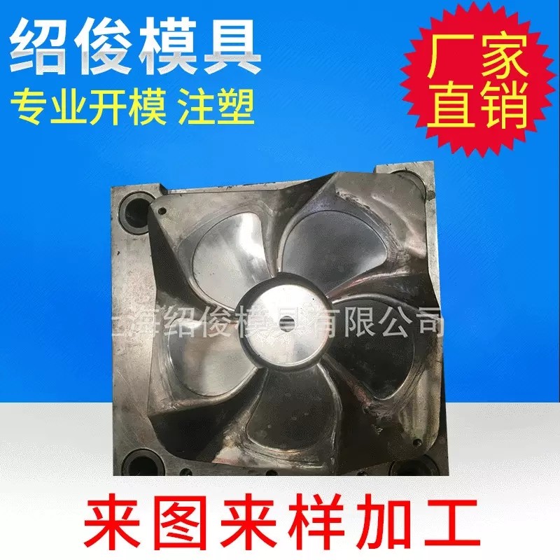 精密模具生产实景