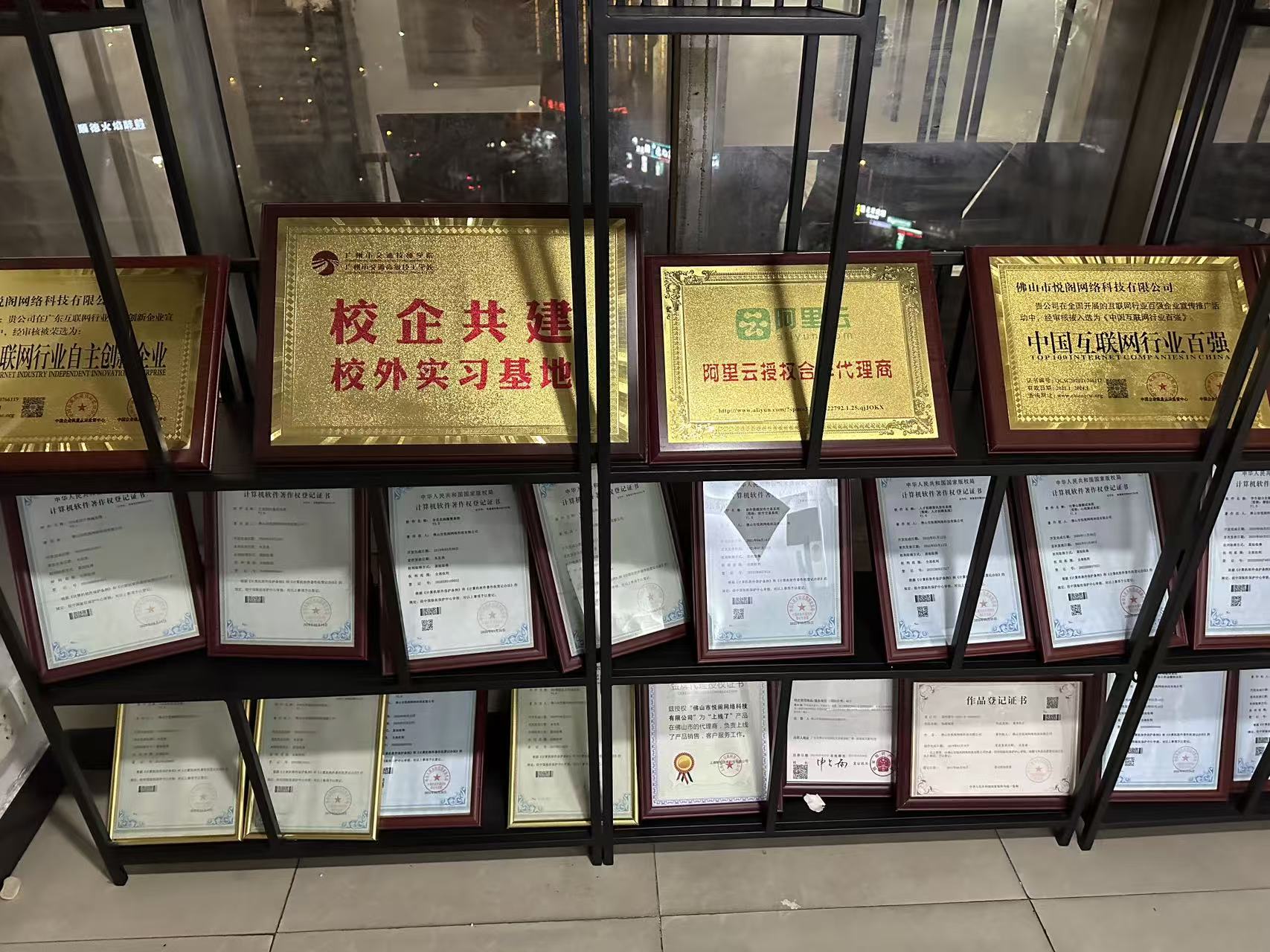 佛山专业建站服务团队