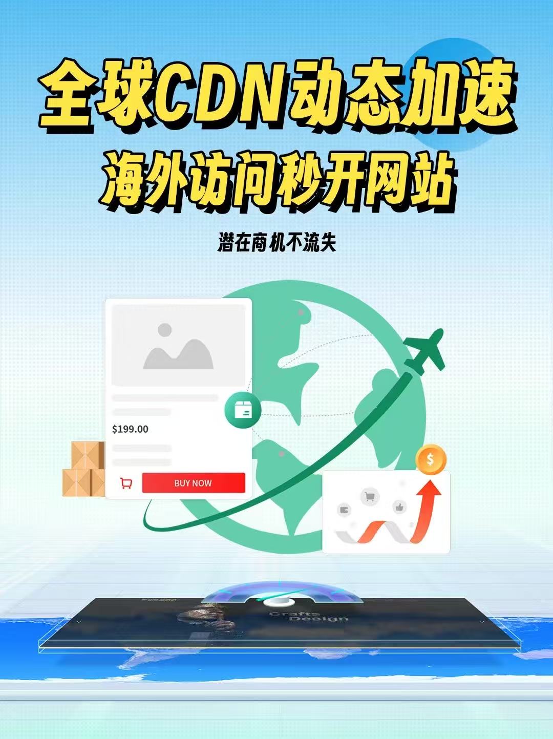 佛山独立站搭建服务场景