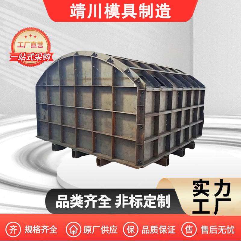 模具产品展示