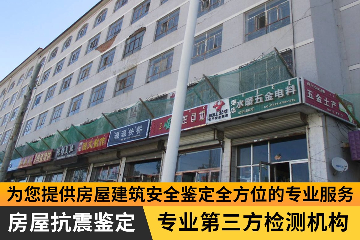 行业检测现场示例