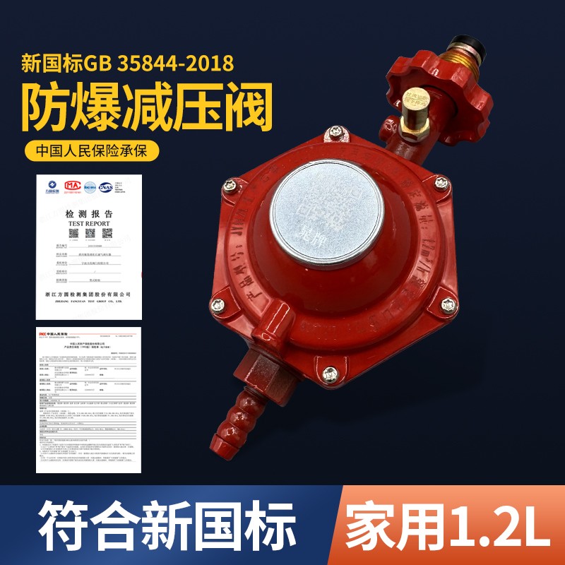 燃气配件生产车间