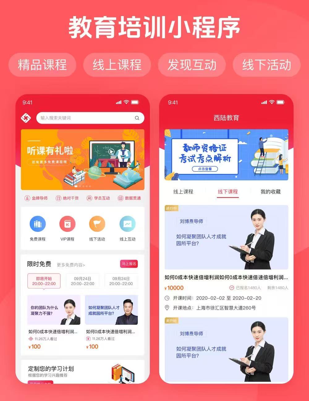 佛山建站服务团队实拍
