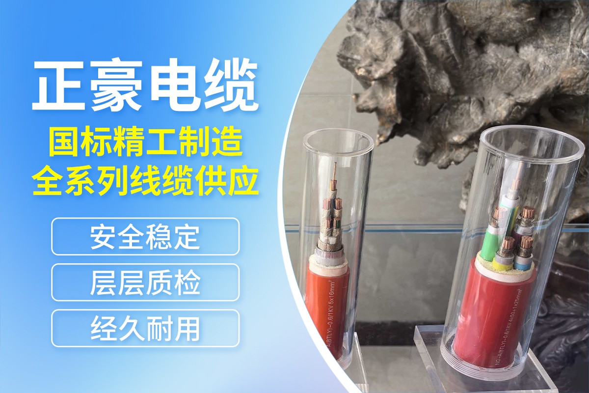 电线电缆生产线