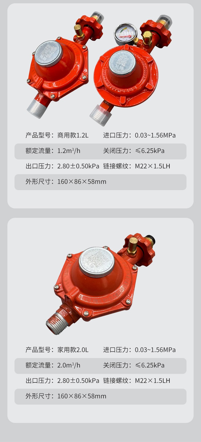 Gas Pipe Image