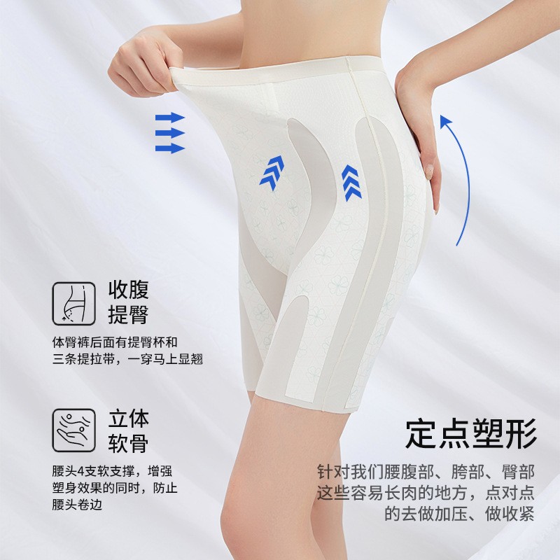 软鱼骨收腹裤面料细节与车缝工艺展示