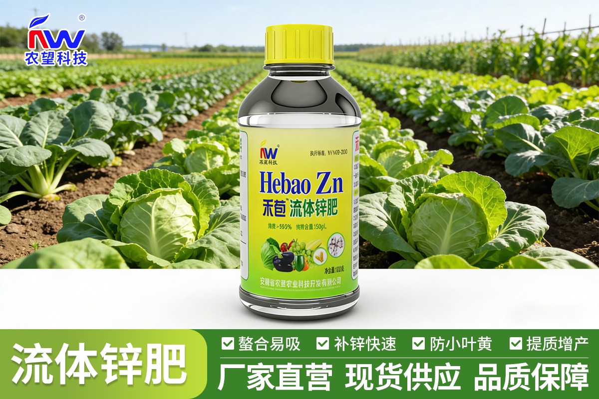 产品展示图