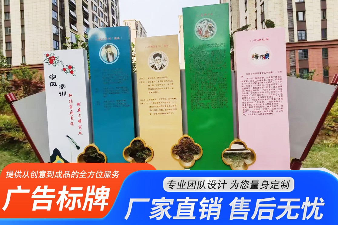 广告发光字生产安装现场