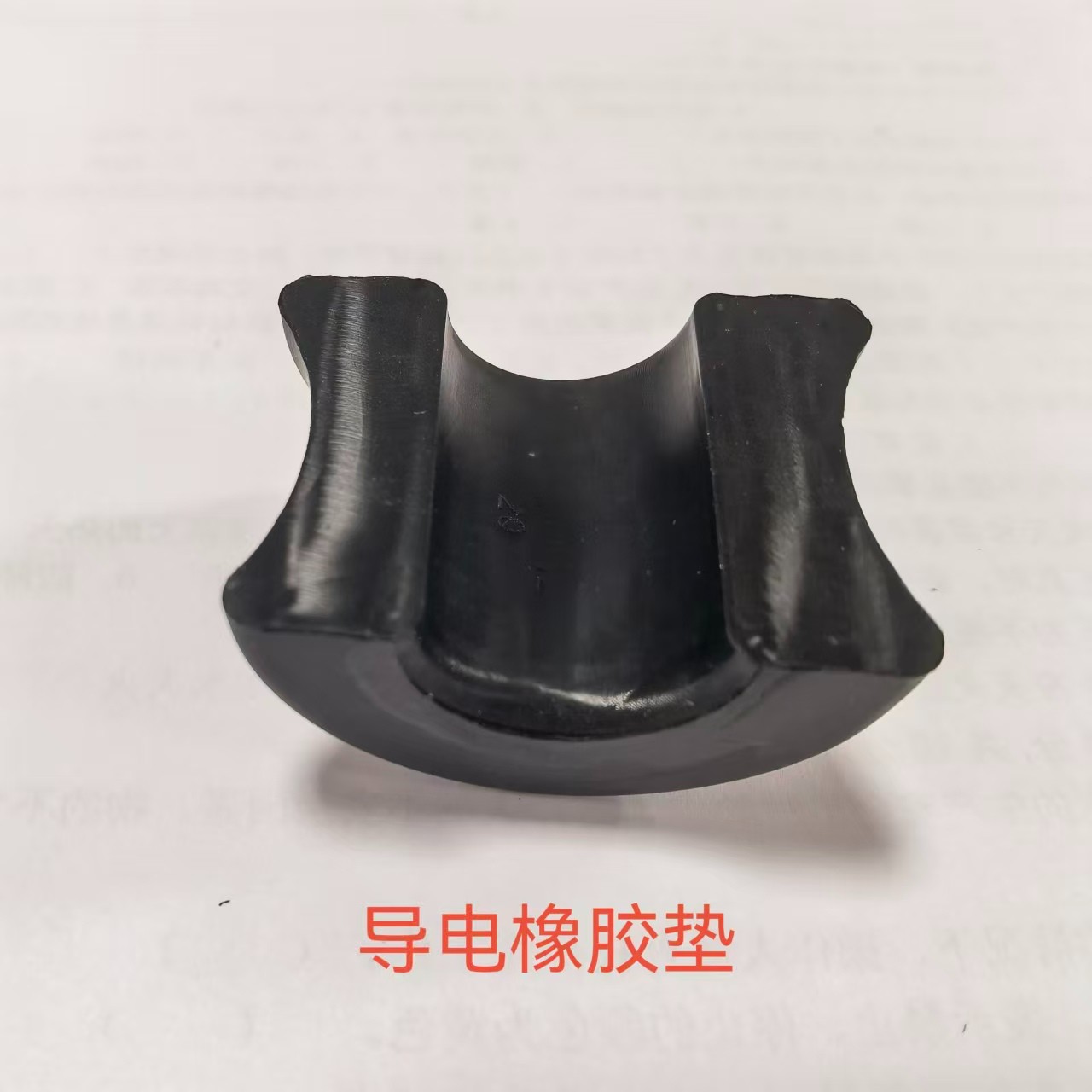 橡胶垫片产品细节