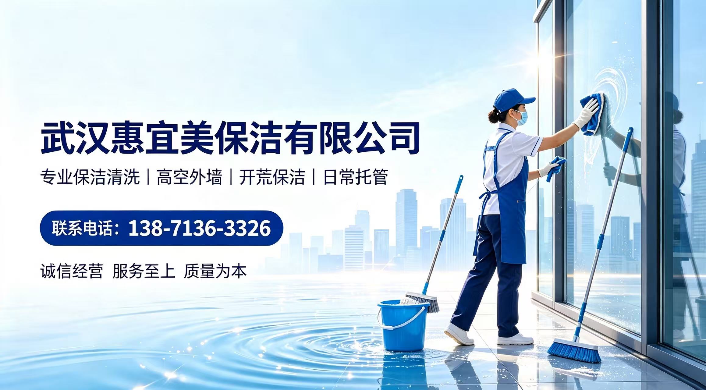地毯专业清洗作业示意
