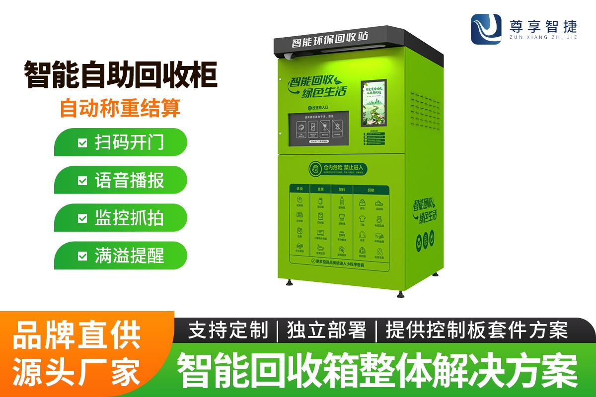 智能终端产线实景图