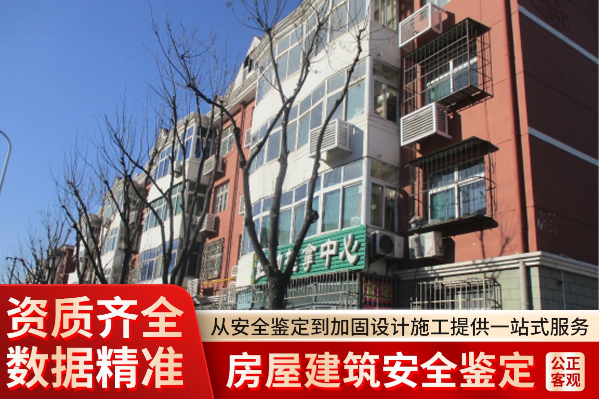 检测现场实录